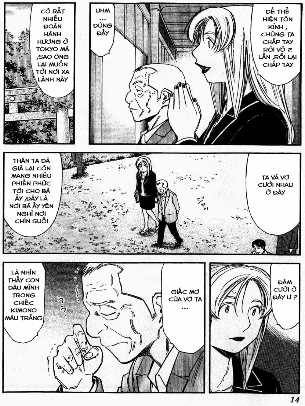 Truyện Tranh Bartender - Người Pha Chế Rượu trang 3