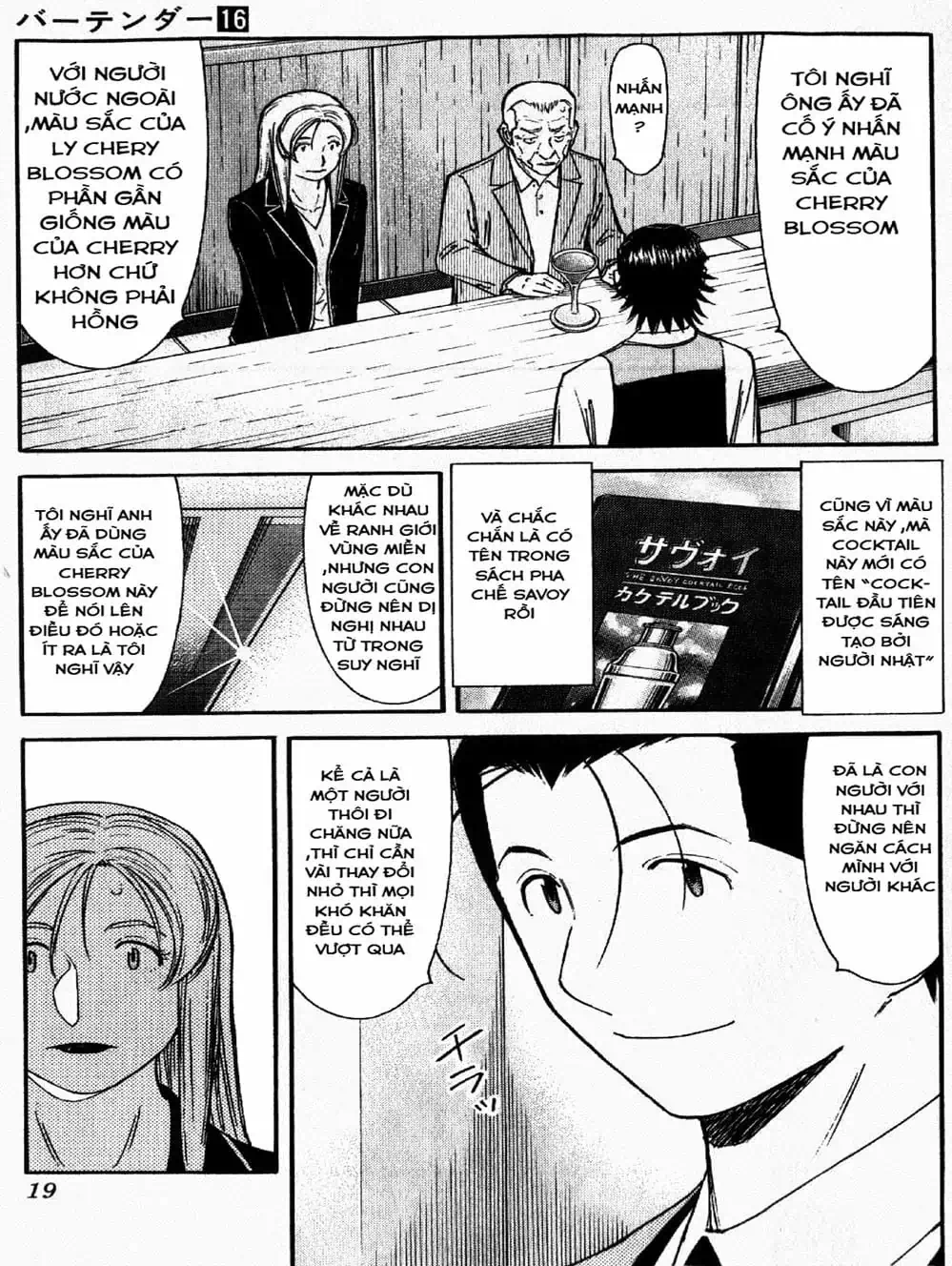 Truyện Tranh Bartender - Người Pha Chế Rượu trang 3