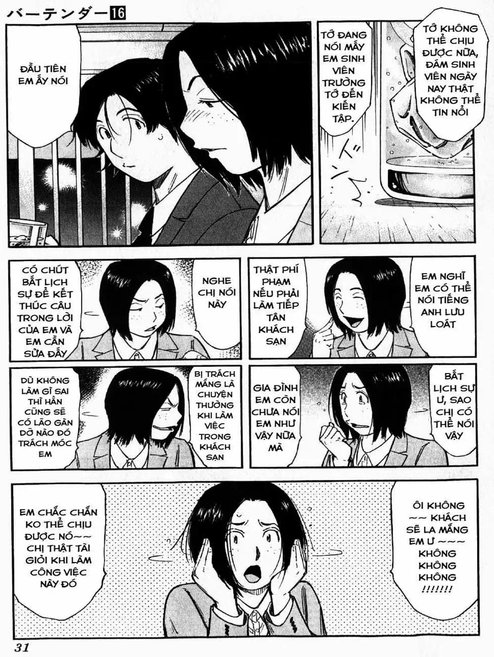 Truyện Tranh Bartender - Người Pha Chế Rượu trang 3