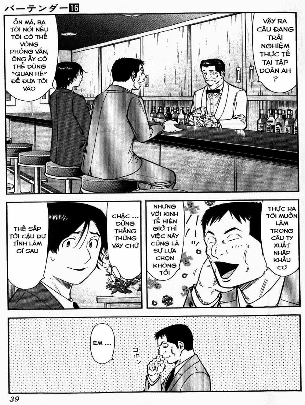 Truyện Tranh Bartender - Người Pha Chế Rượu trang 3