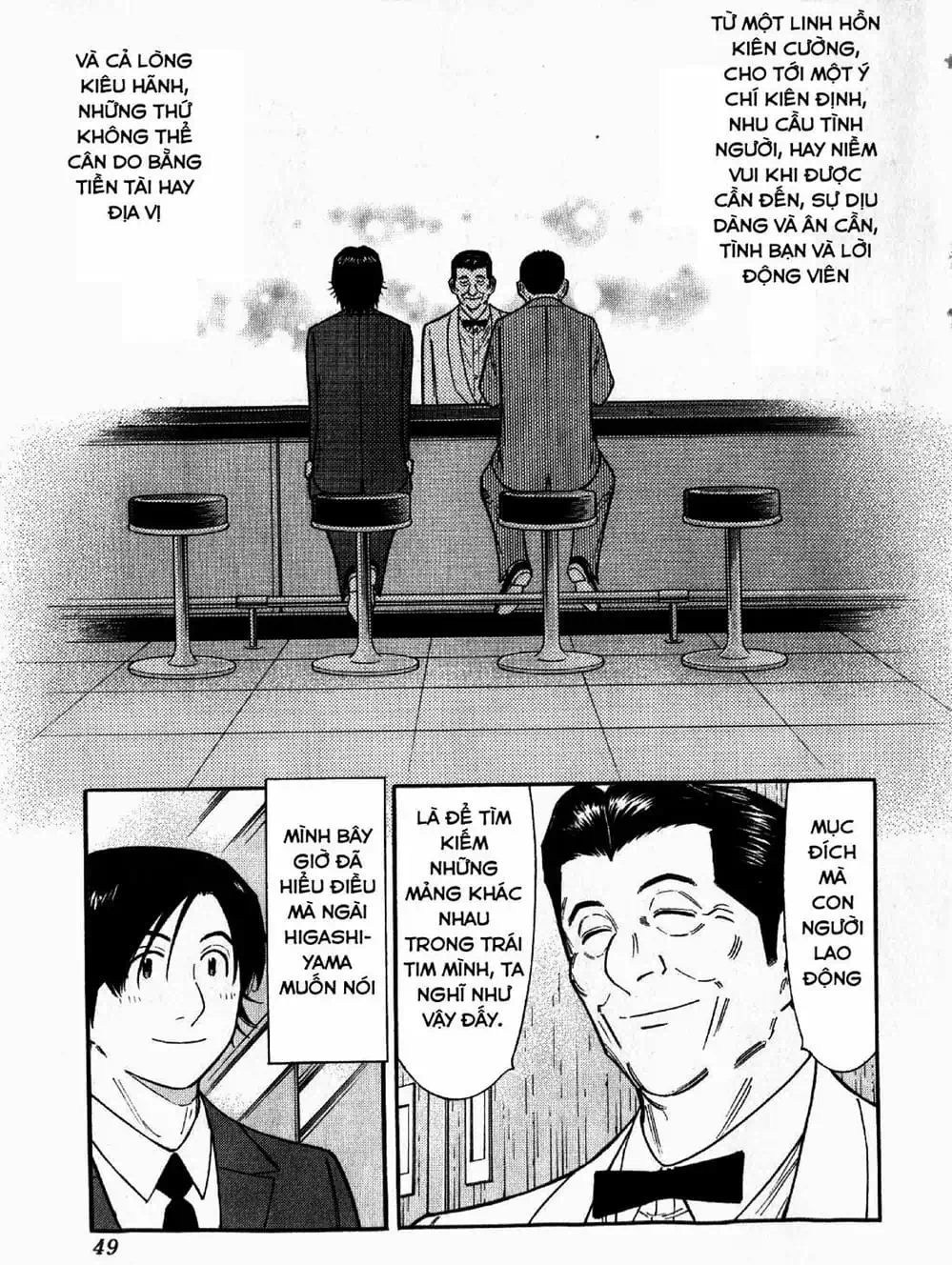 Truyện Tranh Bartender - Người Pha Chế Rượu trang 3