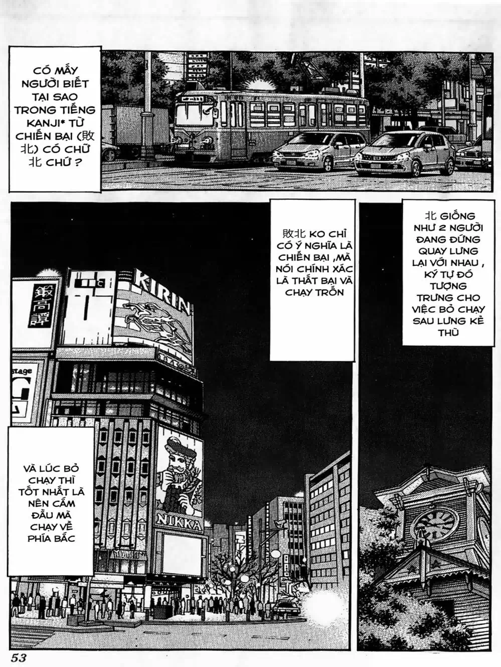 Truyện Tranh Bartender - Người Pha Chế Rượu trang 3