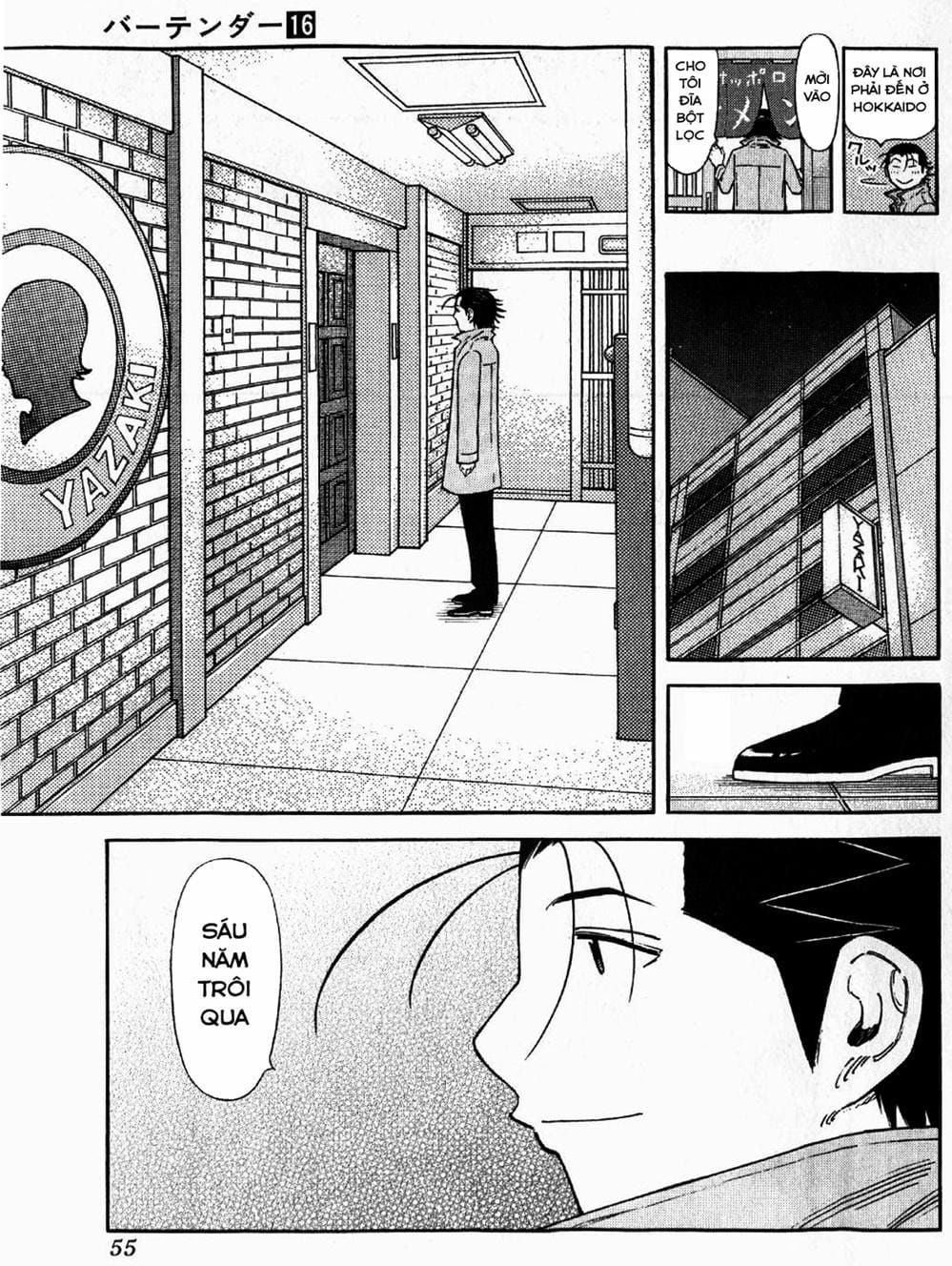 Truyện Tranh Bartender - Người Pha Chế Rượu trang 3