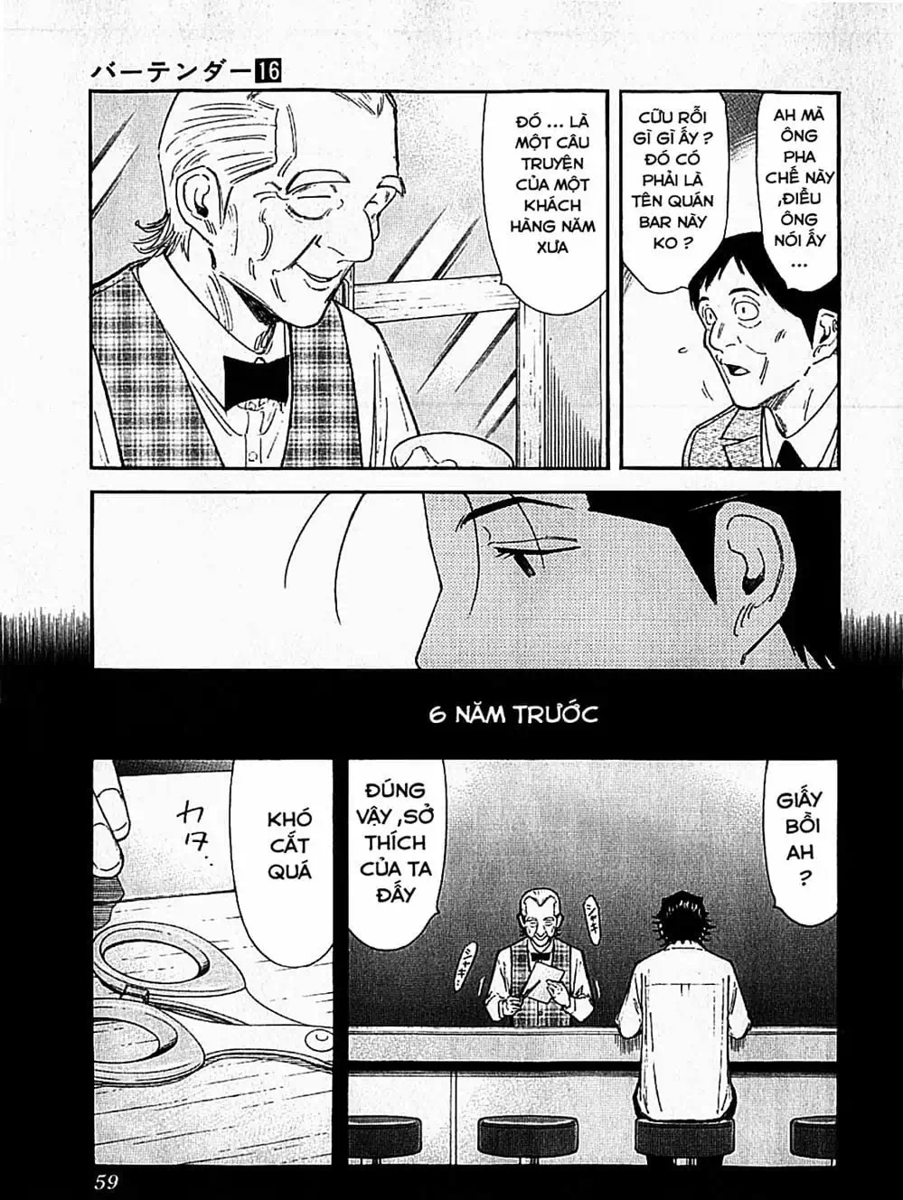 Truyện Tranh Bartender - Người Pha Chế Rượu trang 3