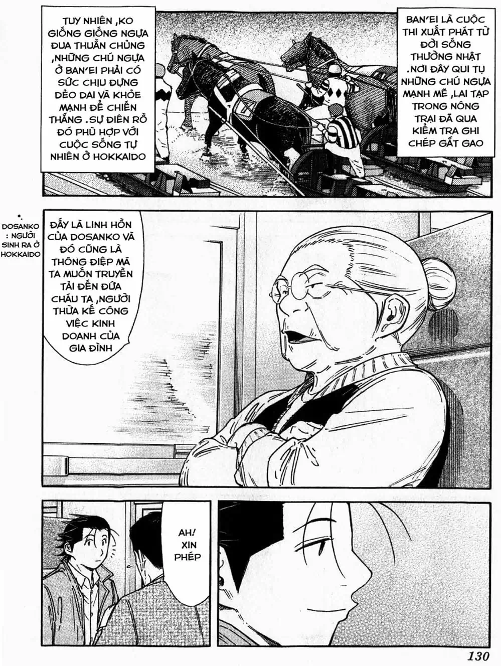 Truyện Tranh Bartender - Người Pha Chế Rượu trang 3