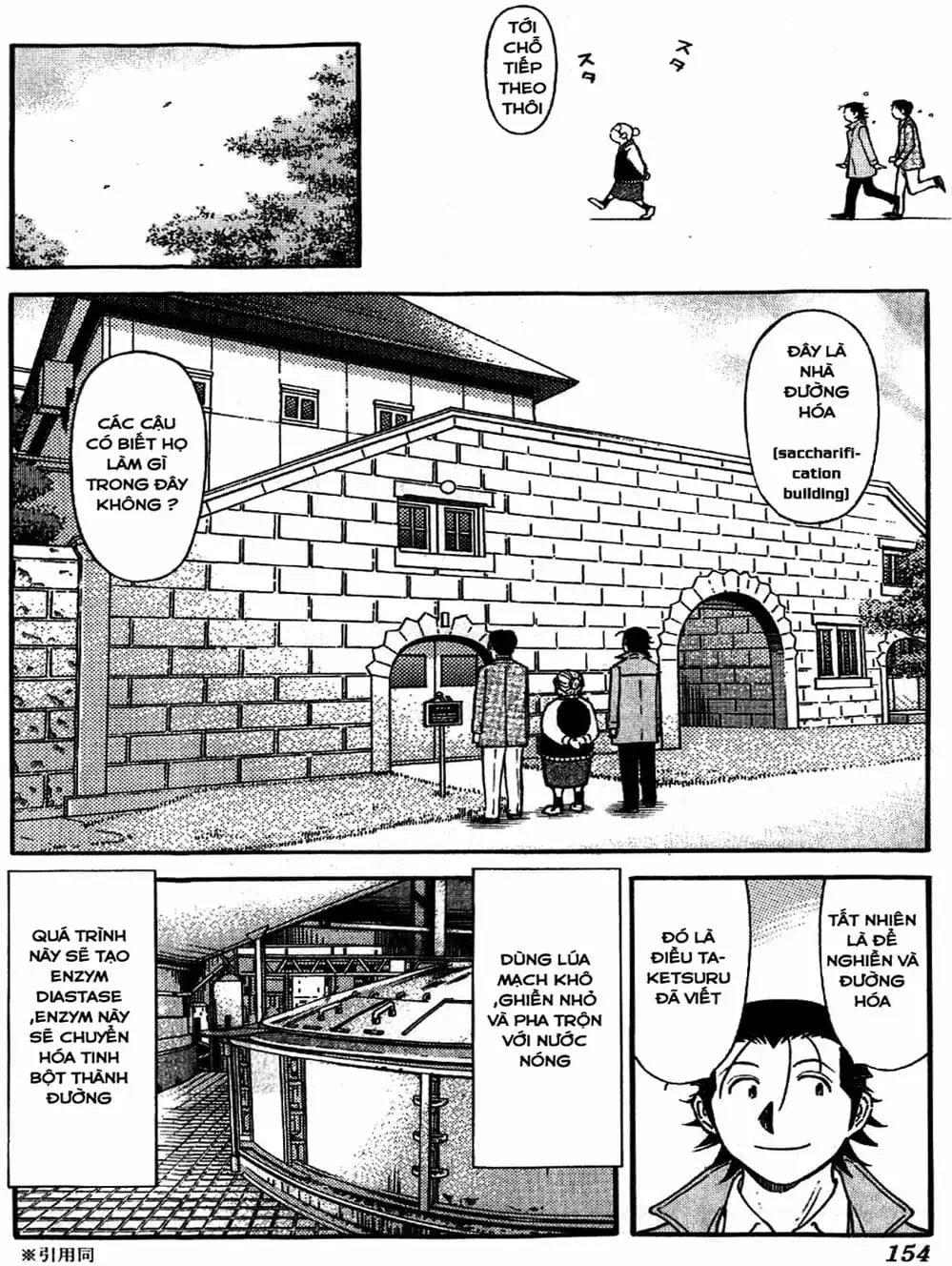 Truyện Tranh Bartender - Người Pha Chế Rượu trang 3