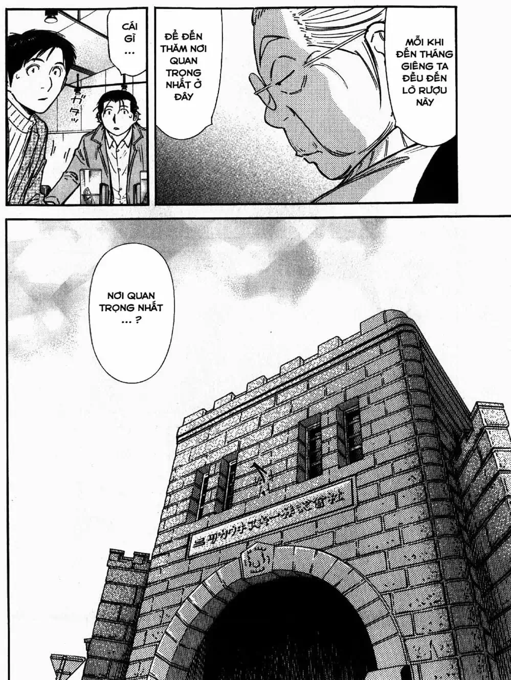 Truyện Tranh Bartender - Người Pha Chế Rượu trang 3