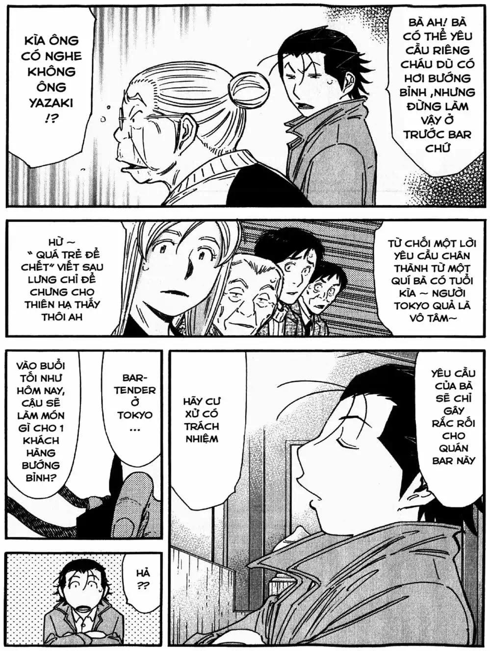Truyện Tranh Bartender - Người Pha Chế Rượu trang 3