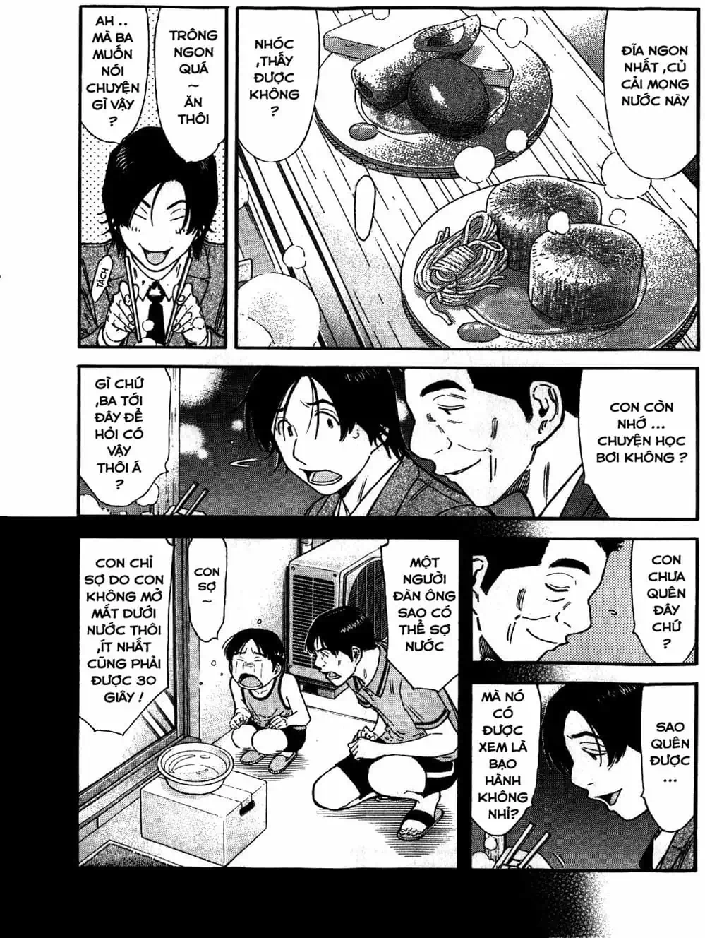 Truyện Tranh Bartender - Người Pha Chế Rượu trang 3