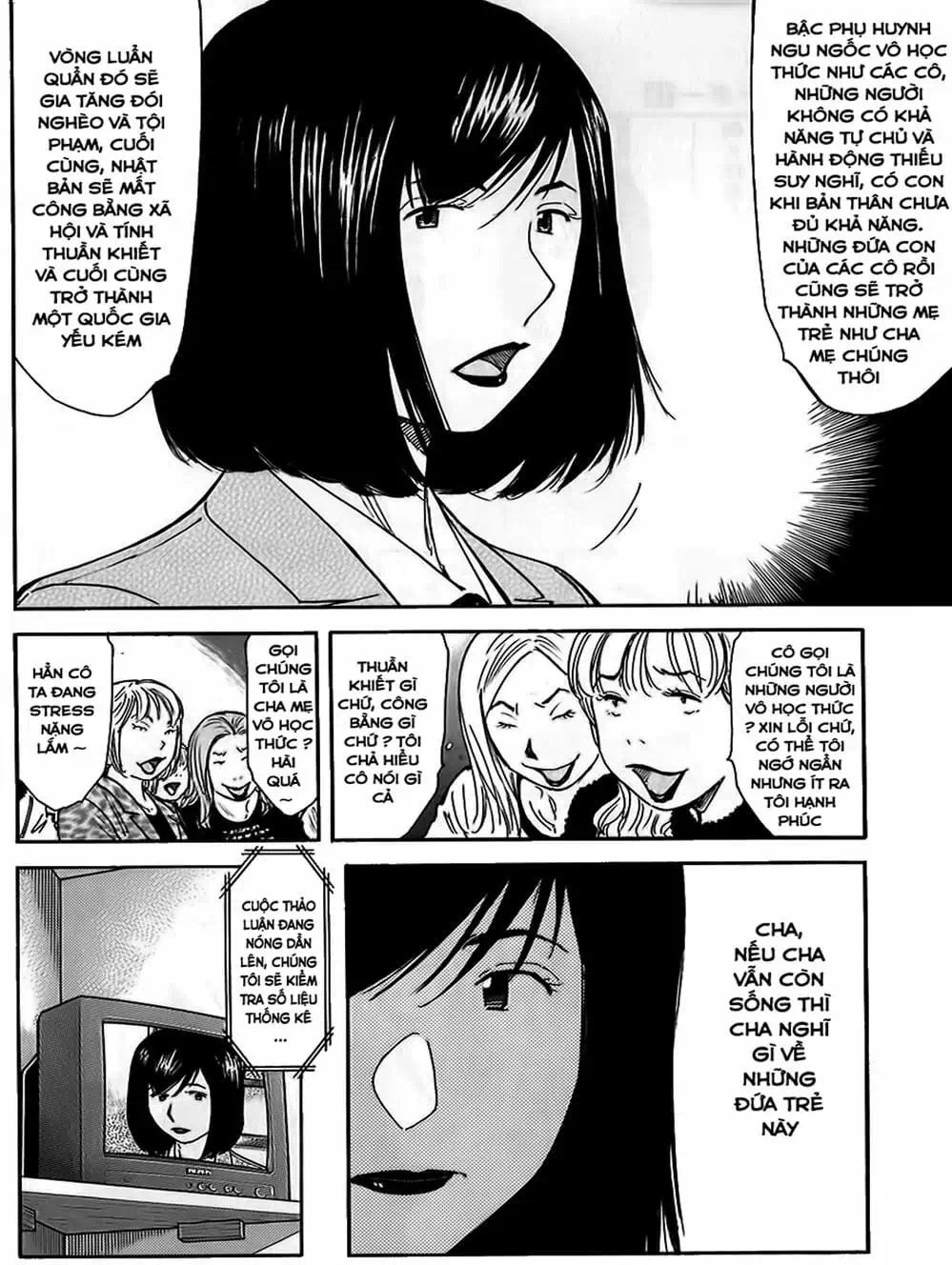 Truyện Tranh Bartender - Người Pha Chế Rượu trang 3