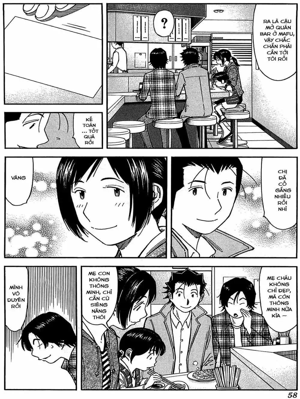 Truyện Tranh Bartender - Người Pha Chế Rượu trang 3