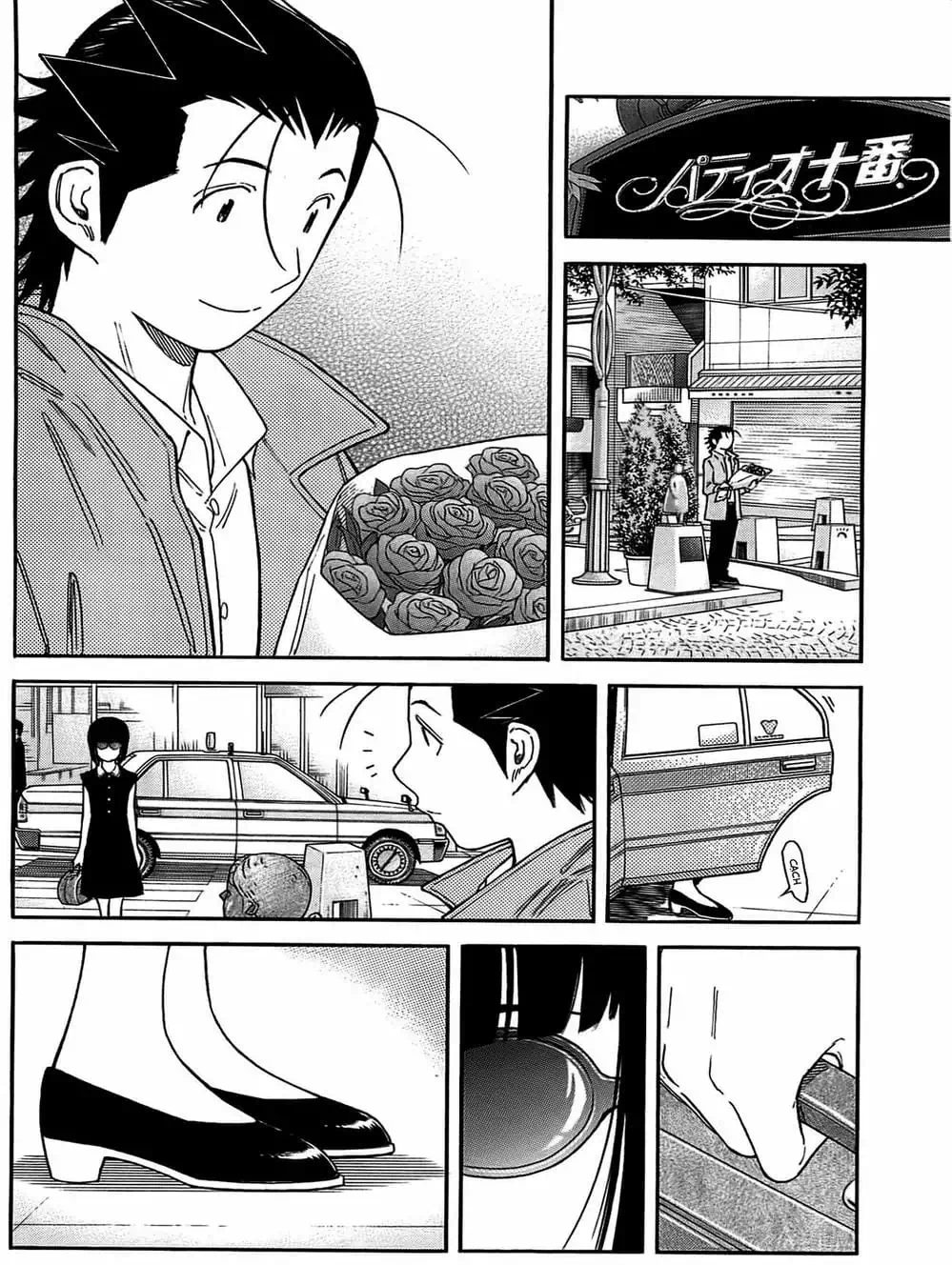 Truyện Tranh Bartender - Người Pha Chế Rượu trang 3