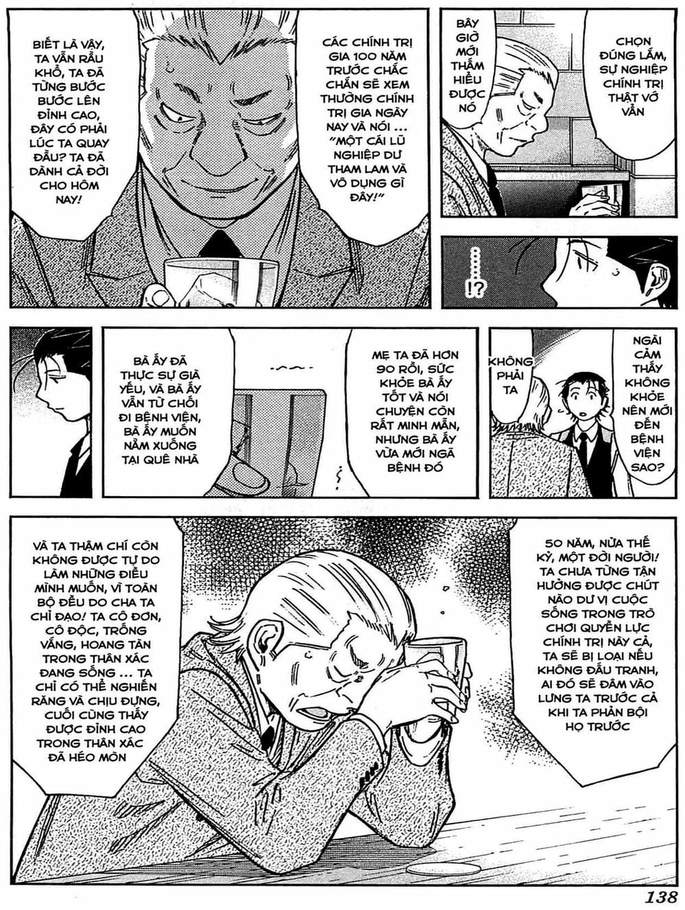 Truyện Tranh Bartender - Người Pha Chế Rượu trang 3