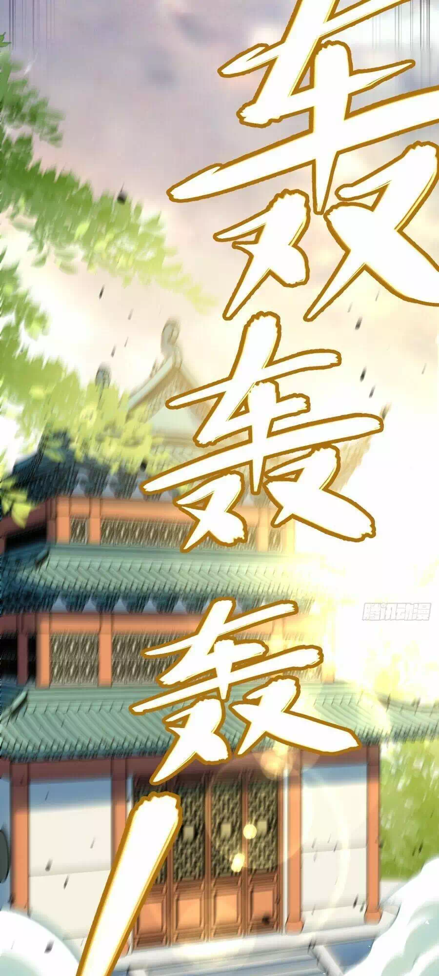 Truyện Tranh Bắt Đầu Đánh Dấu Hoang Cổ Thánh Thể trang 6