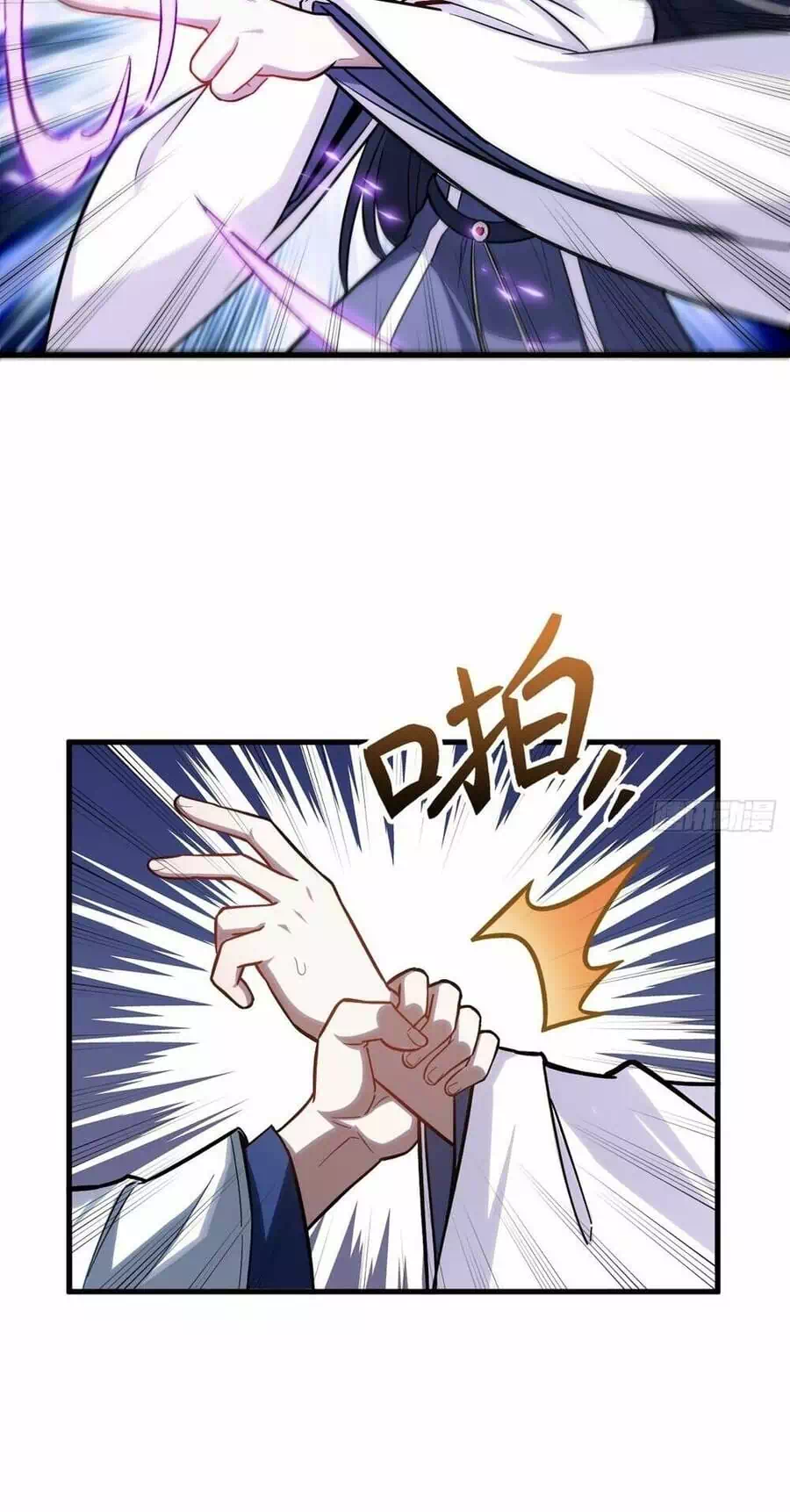 Truyện Tranh Bắt Đầu Đánh Dấu Hoang Cổ Thánh Thể trang 6