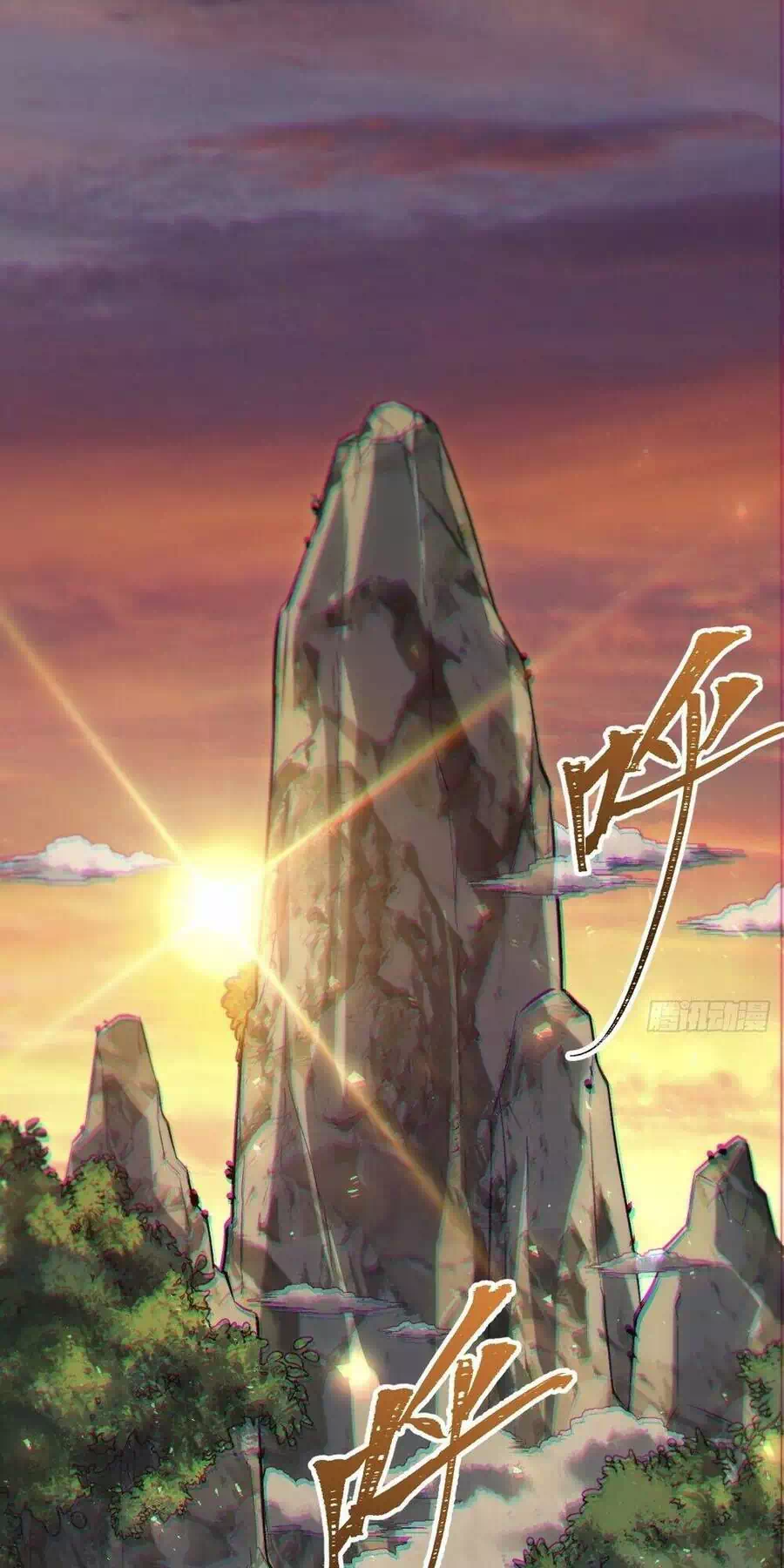 Truyện Tranh Bắt Đầu Đánh Dấu Hoang Cổ Thánh Thể trang 6