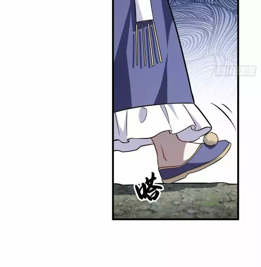 Truyện Tranh Bắt Đầu Đánh Dấu Hoang Cổ Thánh Thể trang 6