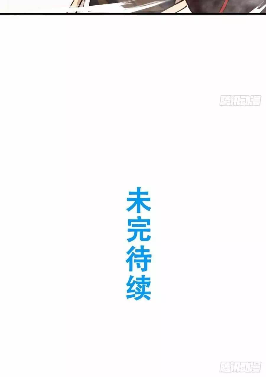 Truyện Tranh Bắt Đầu Đánh Dấu Hoang Cổ Thánh Thể trang 6