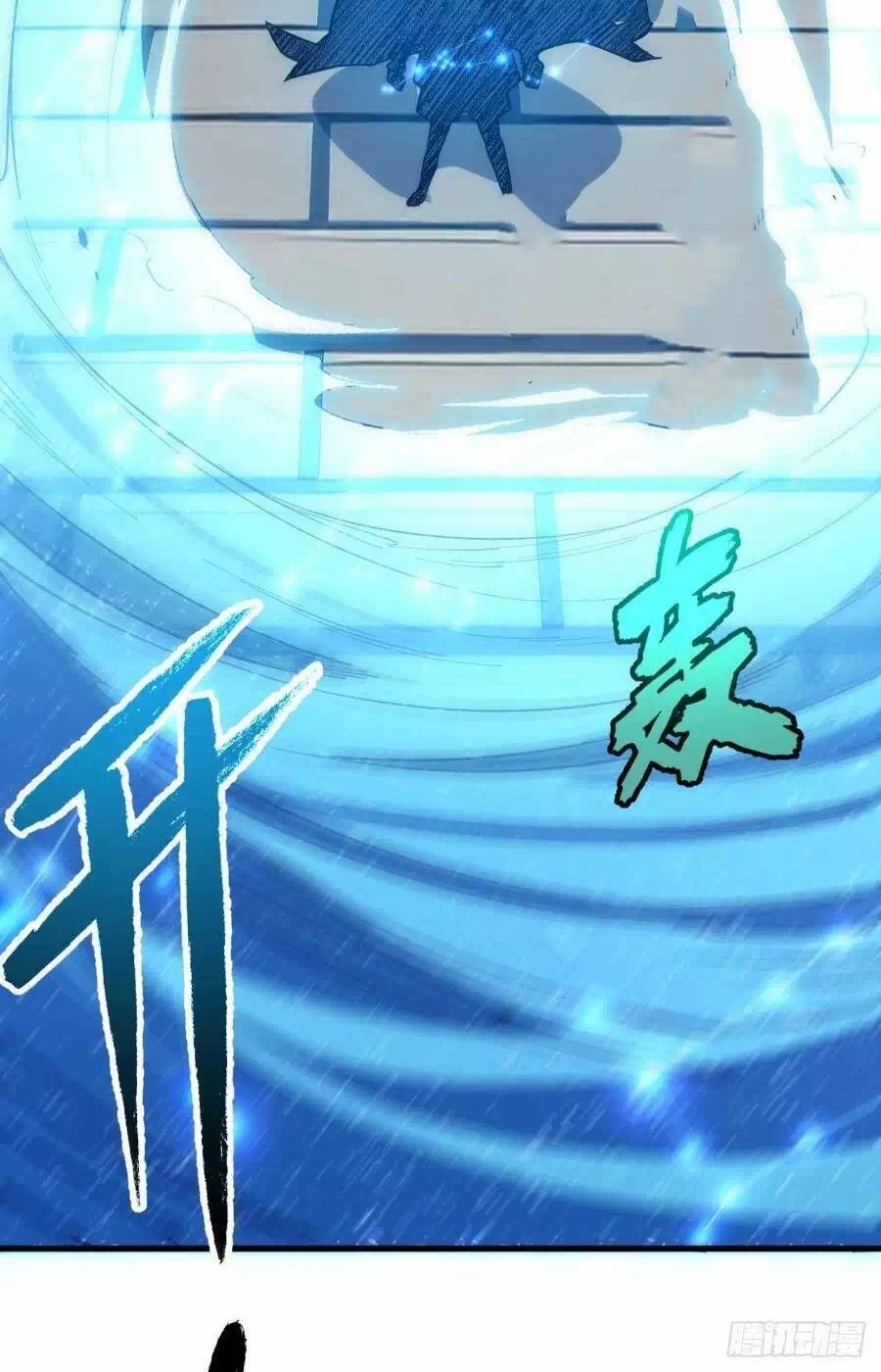 Truyện Tranh Bắt Đầu Đánh Dấu Hoang Cổ Thánh Thể trang 6