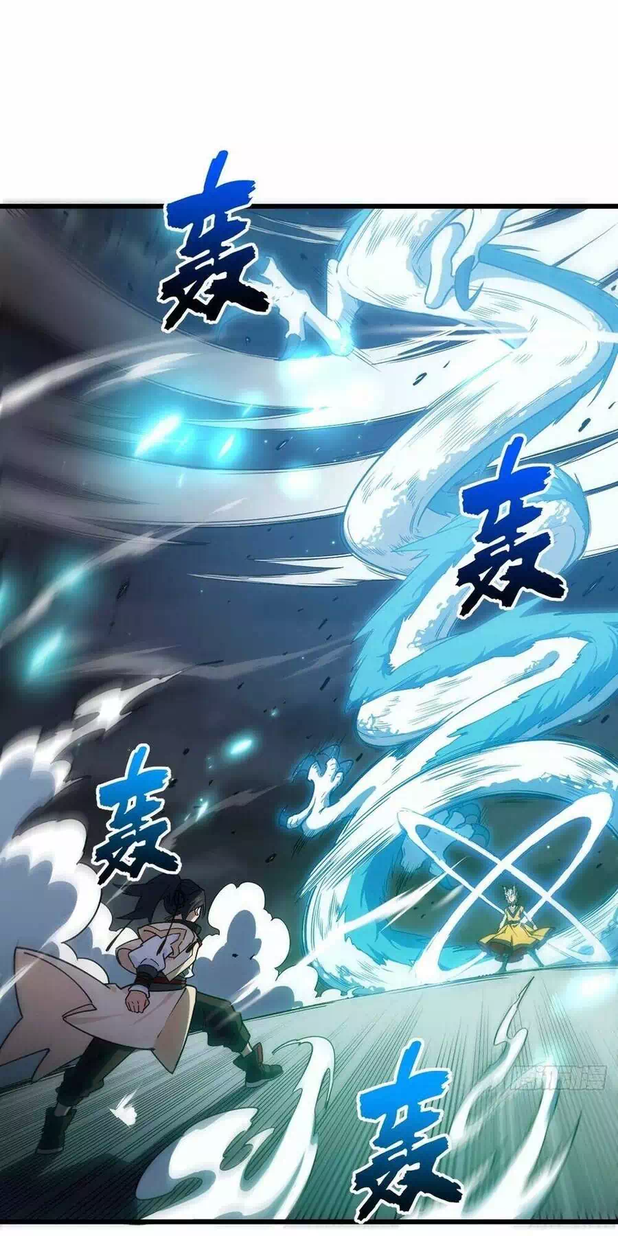 Truyện Tranh Bắt Đầu Đánh Dấu Hoang Cổ Thánh Thể trang 6