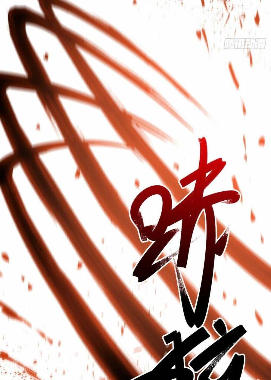 Truyện Tranh Bắt Đầu Đánh Dấu Hoang Cổ Thánh Thể trang 6