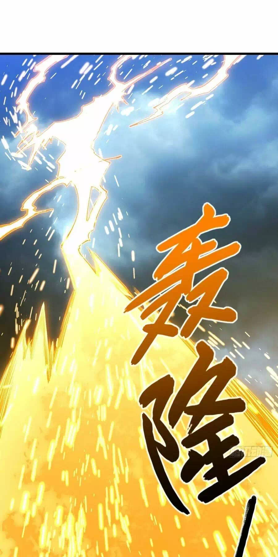 Truyện Tranh Bắt Đầu Đánh Dấu Hoang Cổ Thánh Thể trang 6