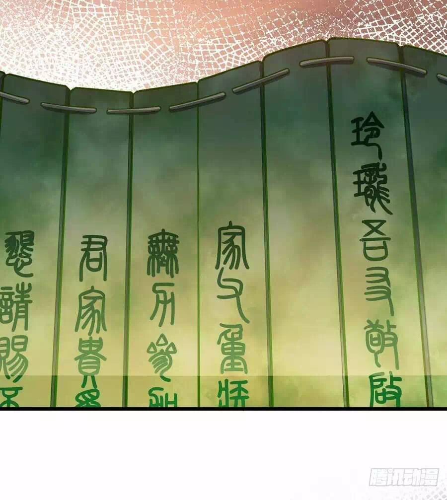 Truyện Tranh Bắt Đầu Đánh Dấu Hoang Cổ Thánh Thể trang 6