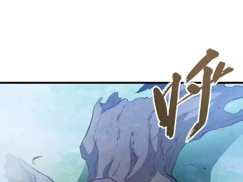 Truyện Tranh Bắt Đầu Đánh Dấu Hoang Cổ Thánh Thể trang 6