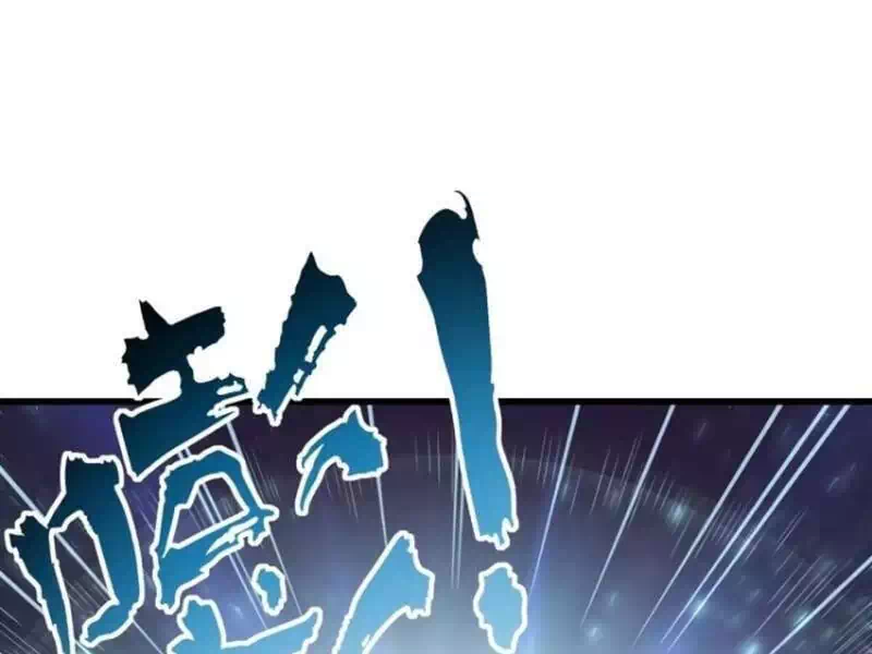 Truyện Tranh Bắt Đầu Đánh Dấu Hoang Cổ Thánh Thể trang 6