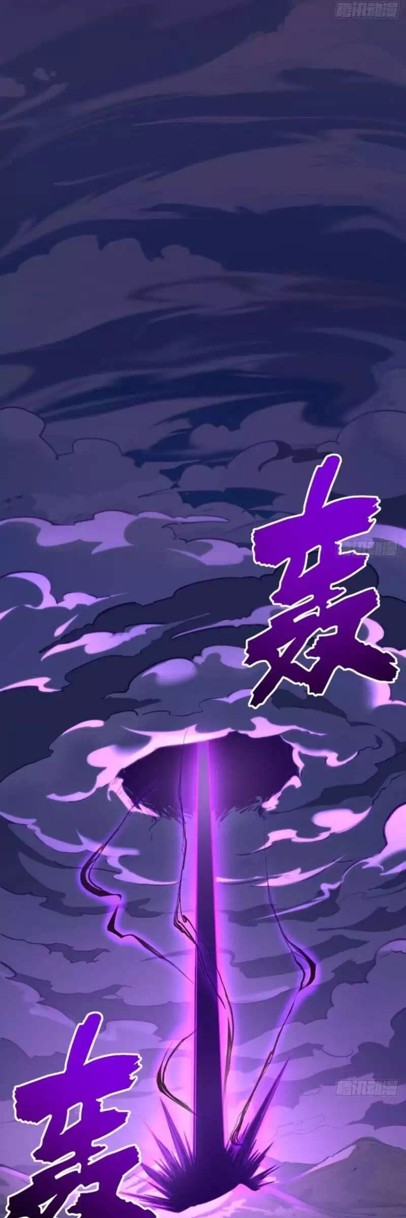 Truyện Tranh Bắt Đầu Đánh Dấu Hoang Cổ Thánh Thể trang 6