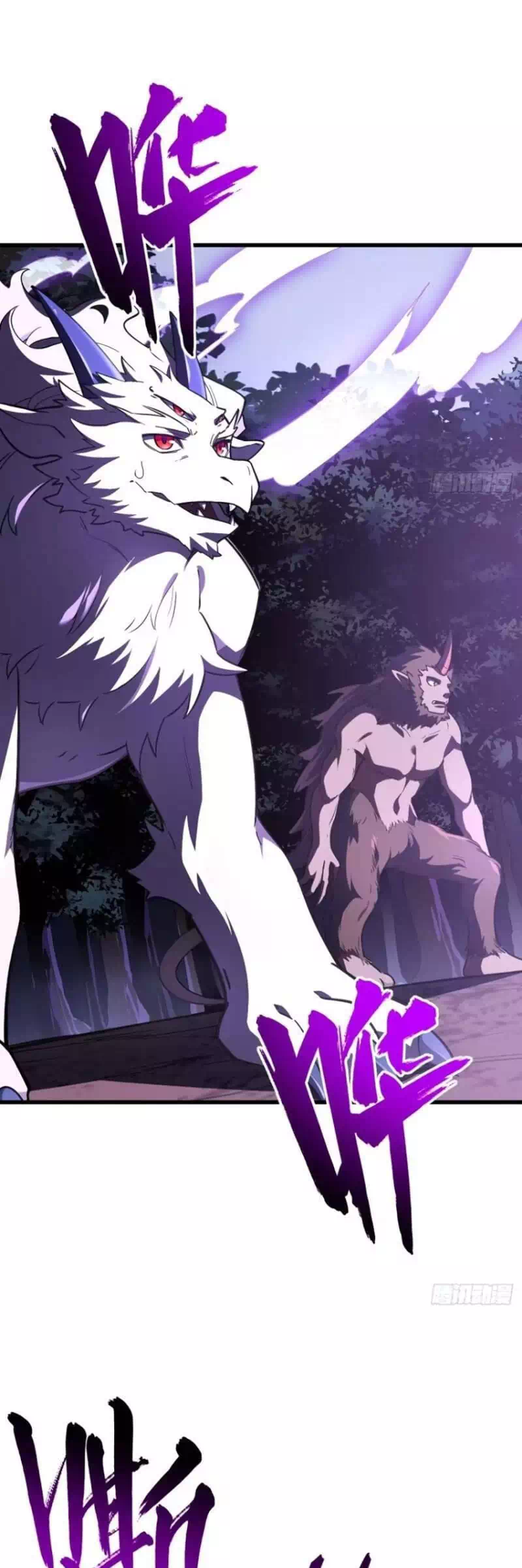 Truyện Tranh Bắt Đầu Đánh Dấu Hoang Cổ Thánh Thể trang 6