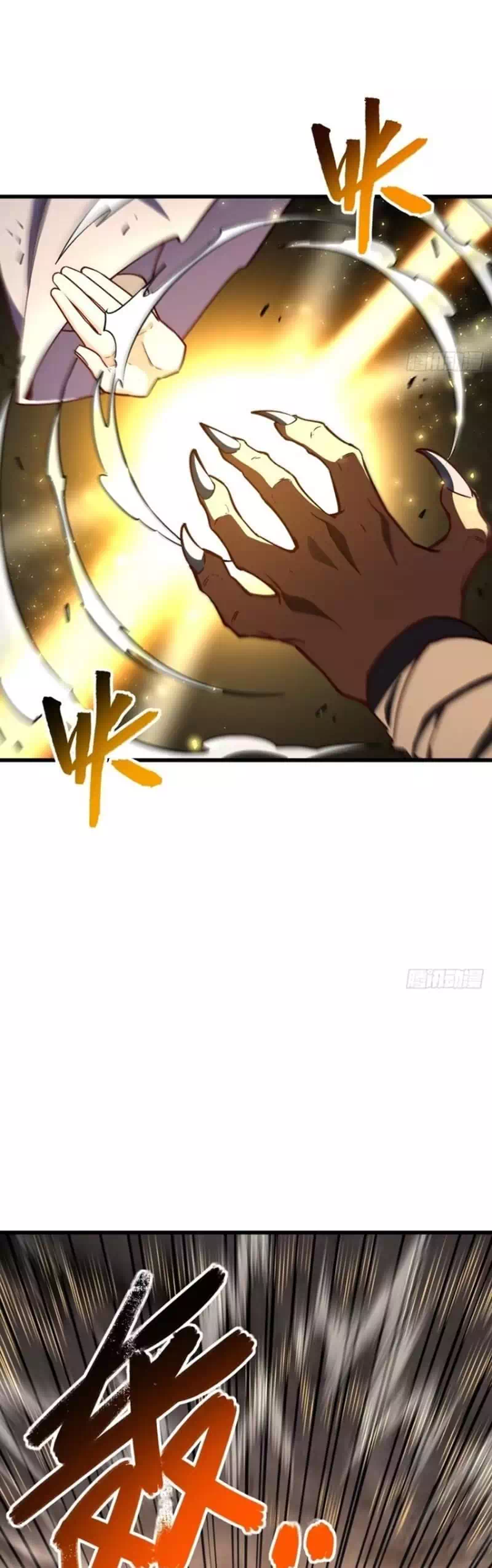 Truyện Tranh Bắt Đầu Đánh Dấu Hoang Cổ Thánh Thể trang 6