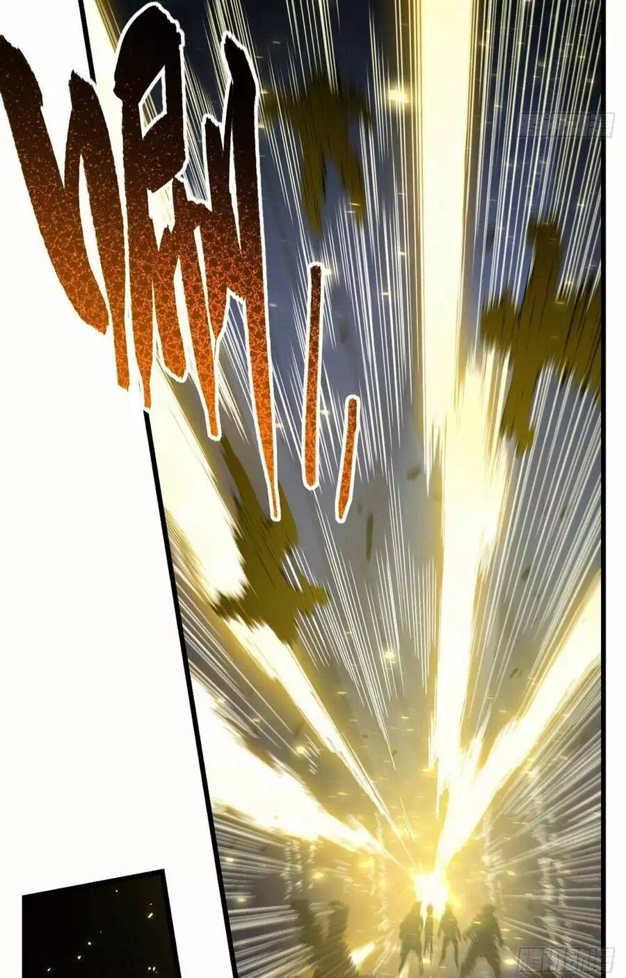 Truyện Tranh Bắt Đầu Đánh Dấu Hoang Cổ Thánh Thể trang 6