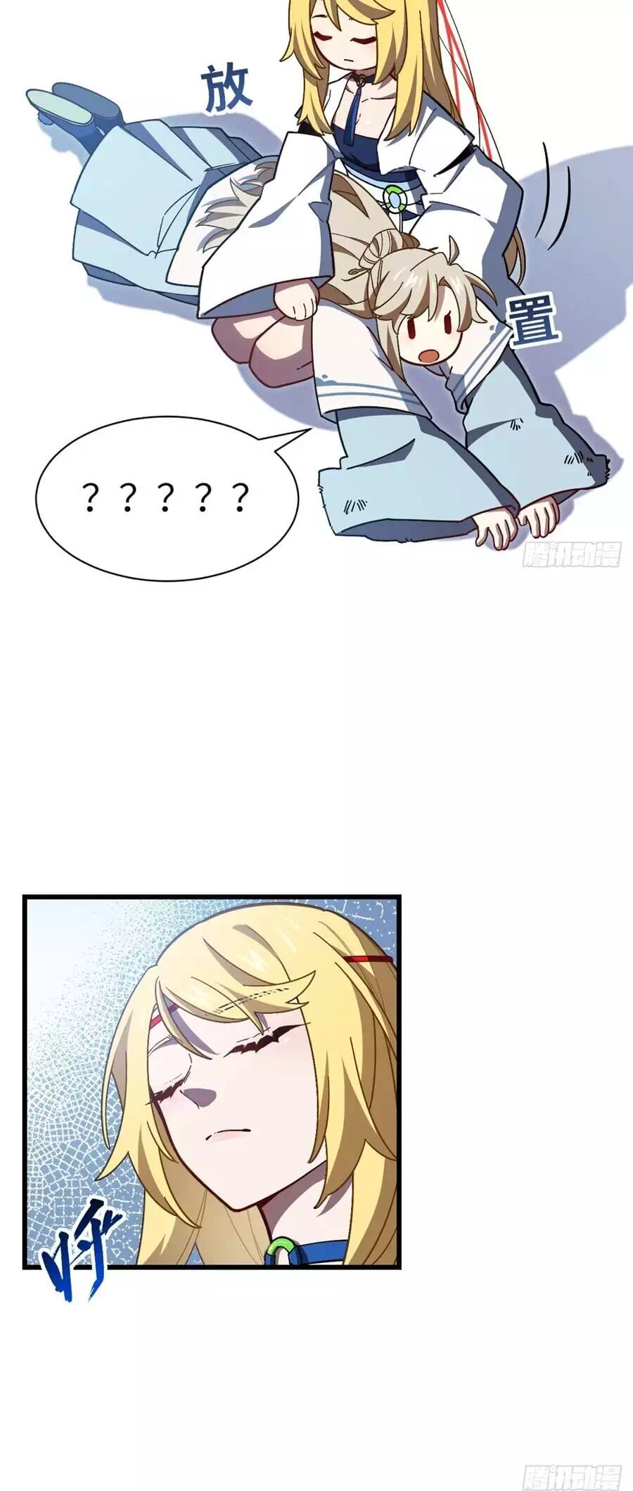 Truyện Tranh Bắt Đầu Đánh Dấu Hoang Cổ Thánh Thể trang 6