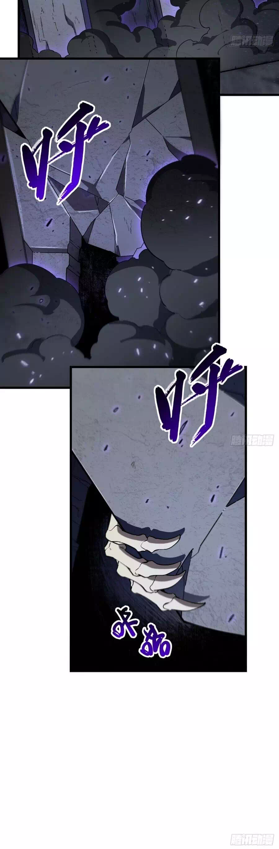 Truyện Tranh Bắt Đầu Đánh Dấu Hoang Cổ Thánh Thể trang 6