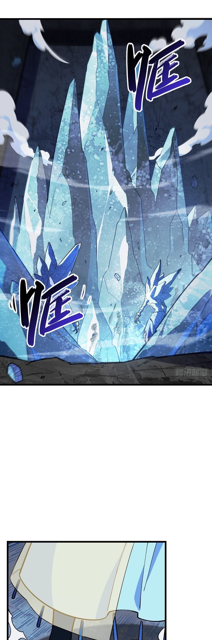 Truyện Tranh Bắt Đầu Đánh Dấu Hoang Cổ Thánh Thể trang 6