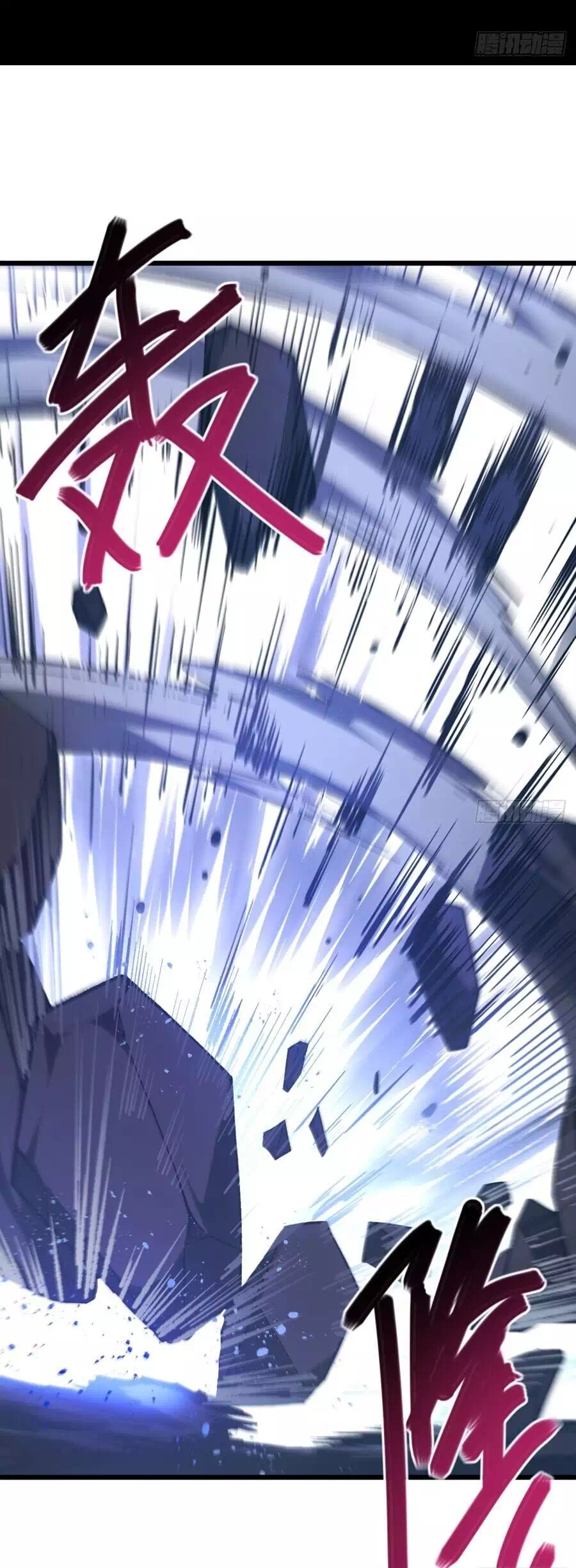 Truyện Tranh Bắt Đầu Đánh Dấu Hoang Cổ Thánh Thể trang 6