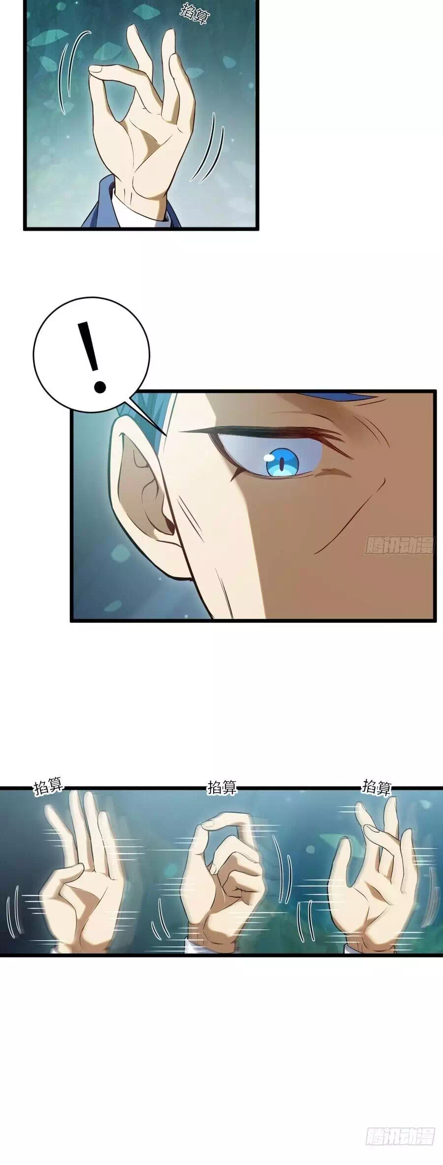 Truyện Tranh Bắt Đầu Đánh Dấu Hoang Cổ Thánh Thể trang 6