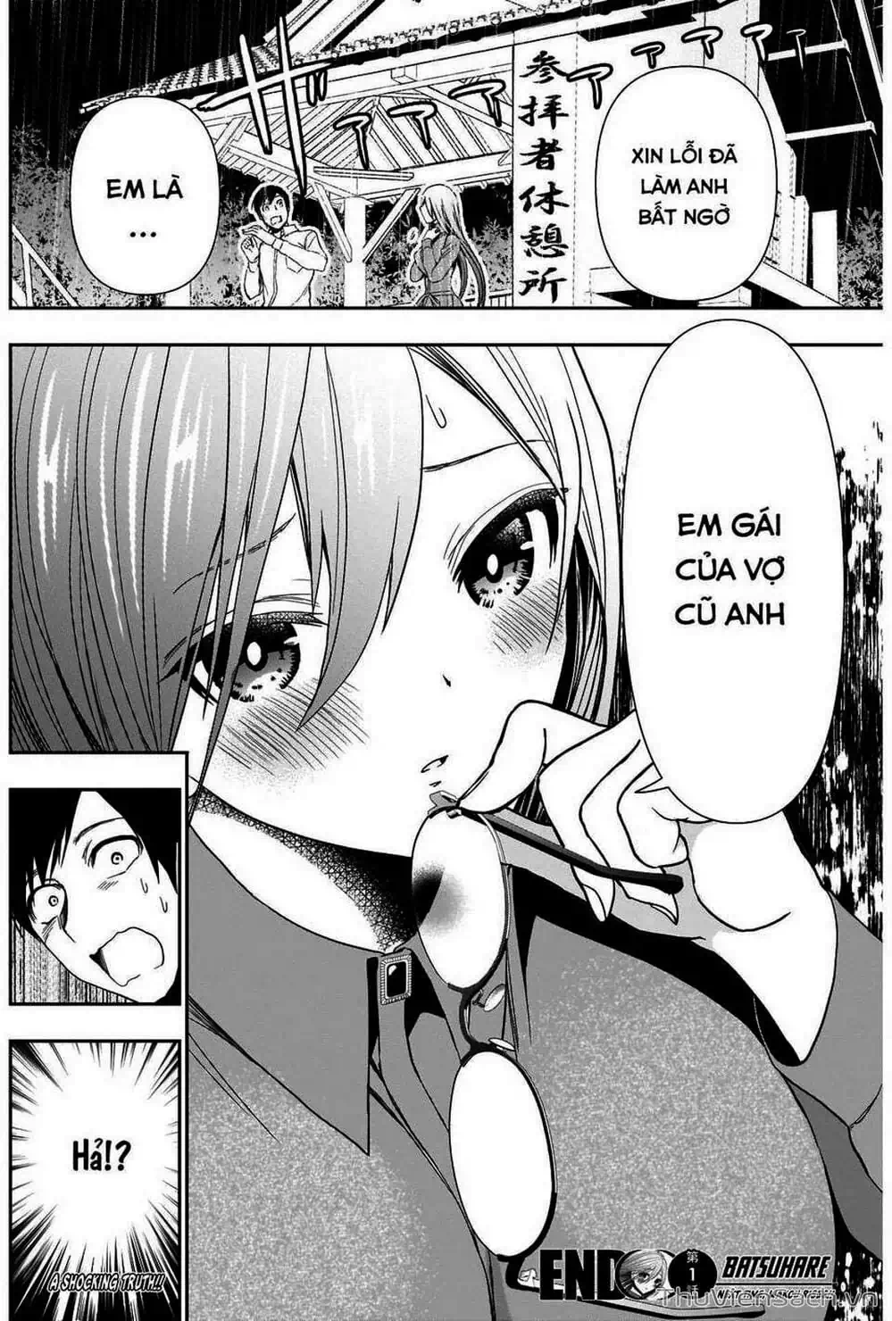 Truyện Tranh Batsu Hare trang 6