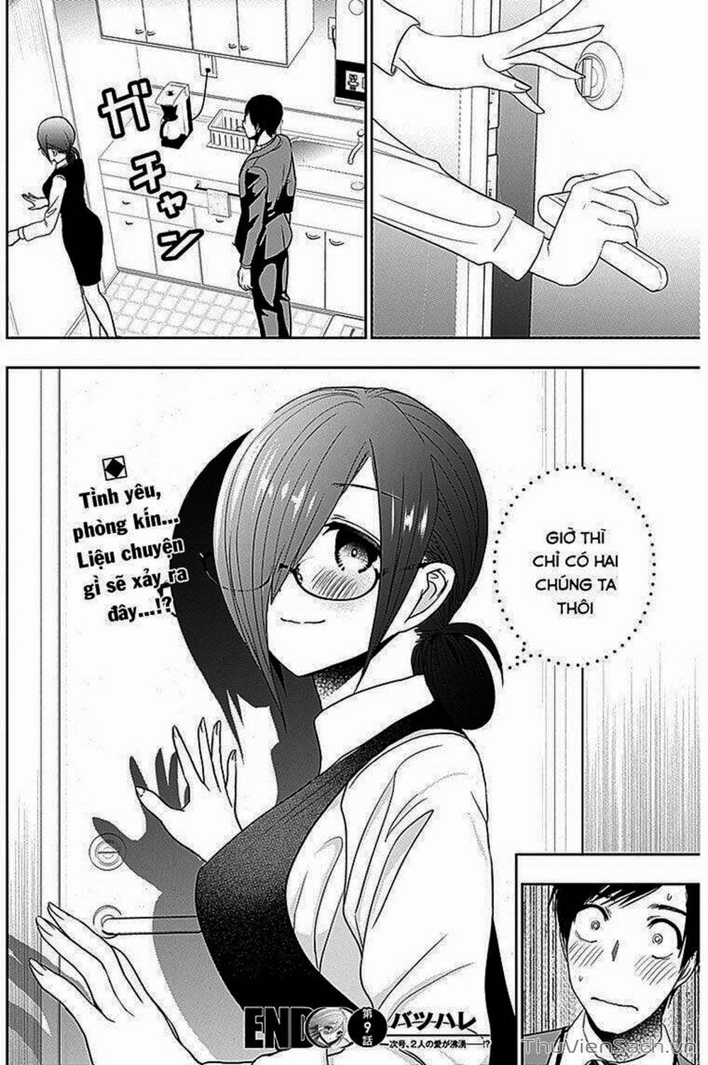 Truyện Tranh Batsu Hare trang 6