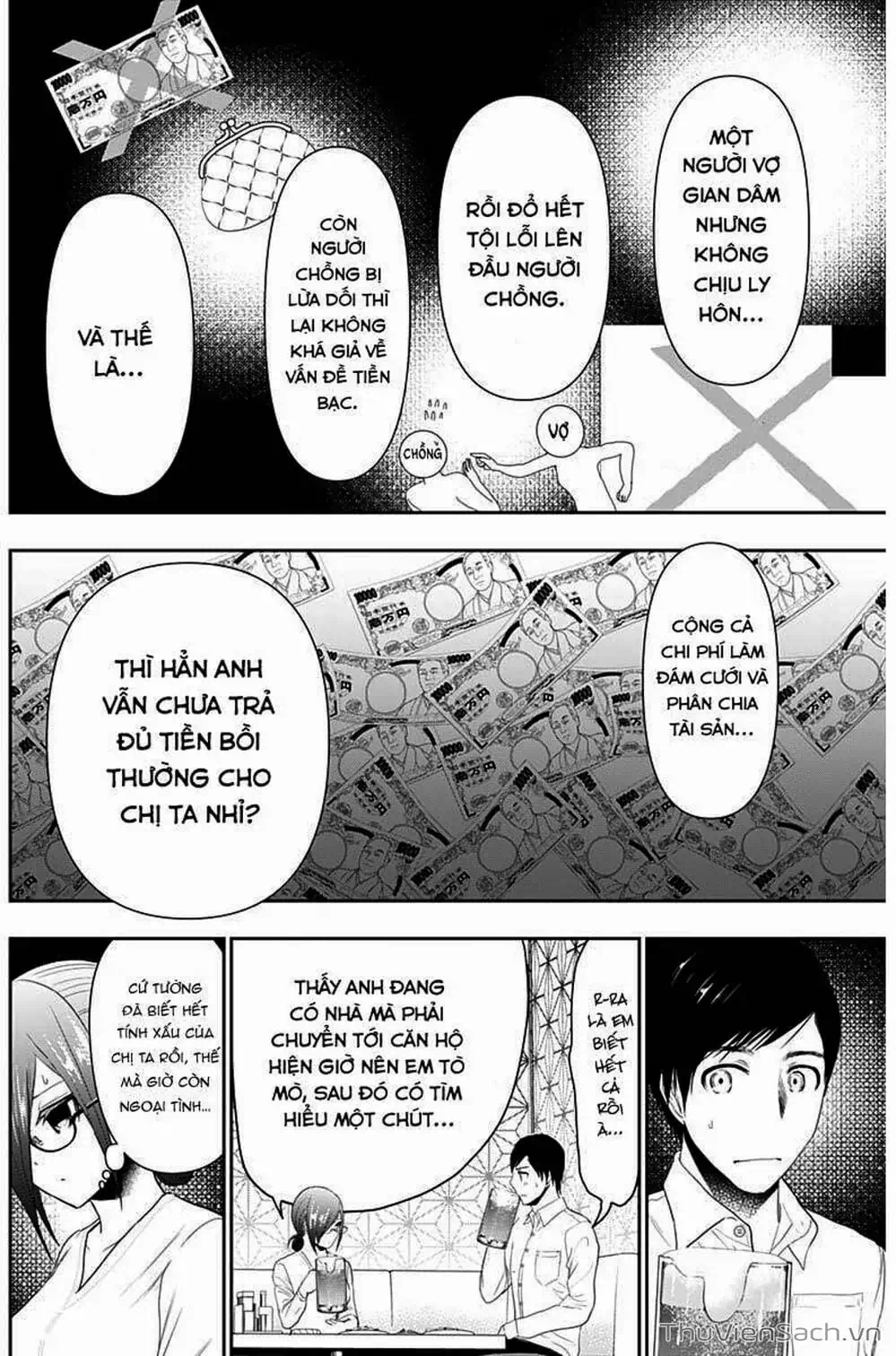 Truyện Tranh Batsu Hare trang 6