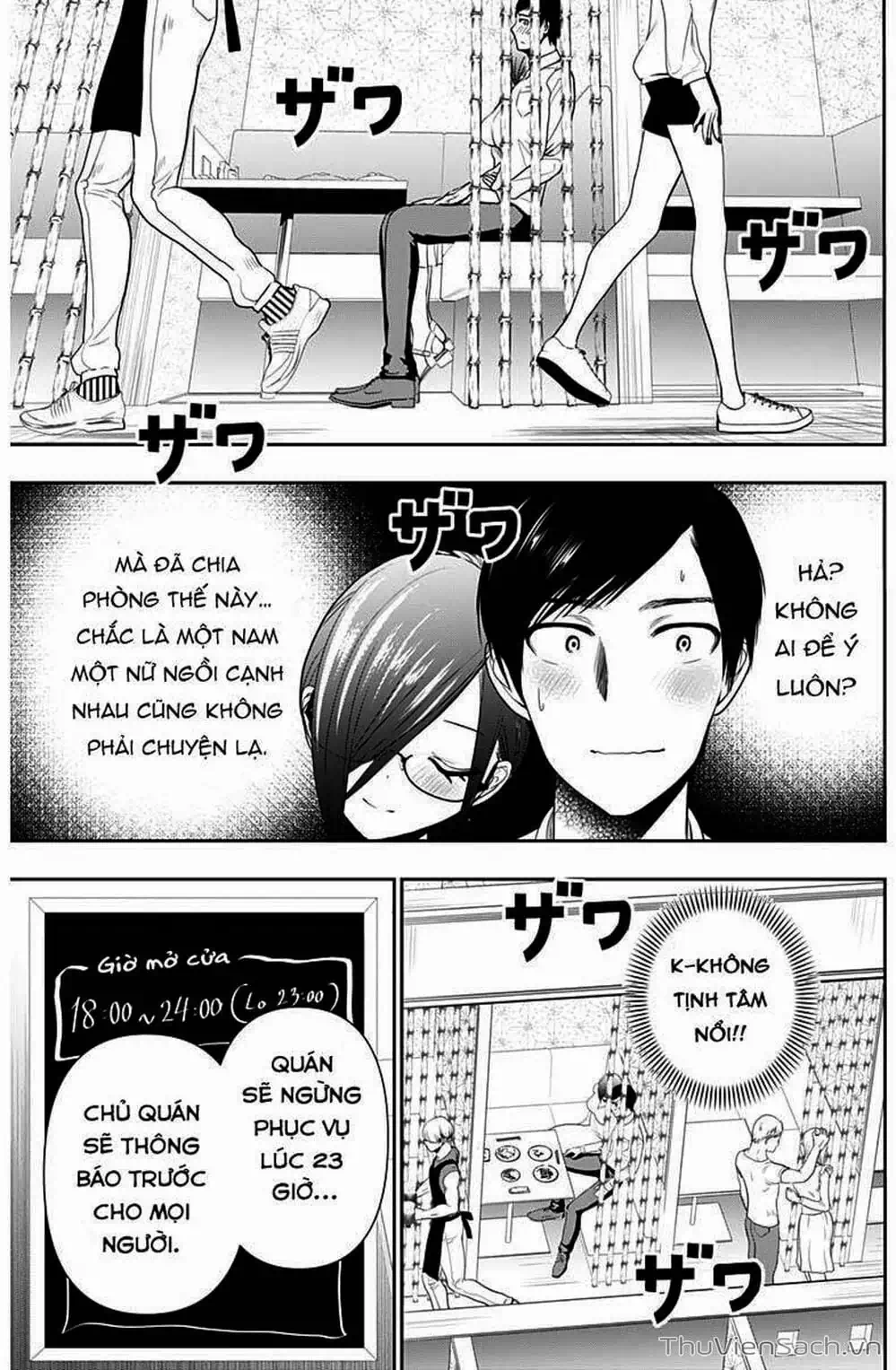 Truyện Tranh Batsu Hare trang 6