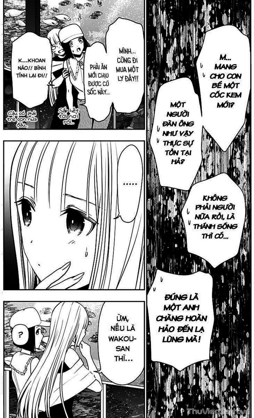 Truyện Tranh Batsu Hare trang 6