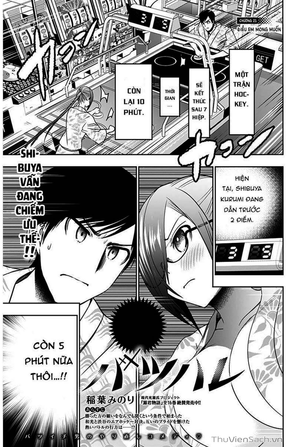 Truyện Tranh Batsu Hare trang 6