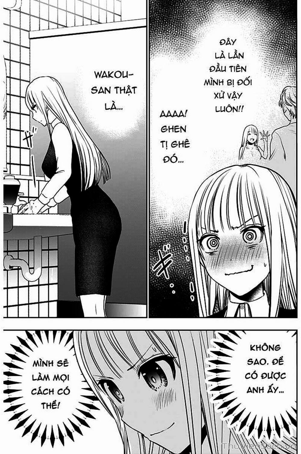 Truyện Tranh Batsu Hare trang 6