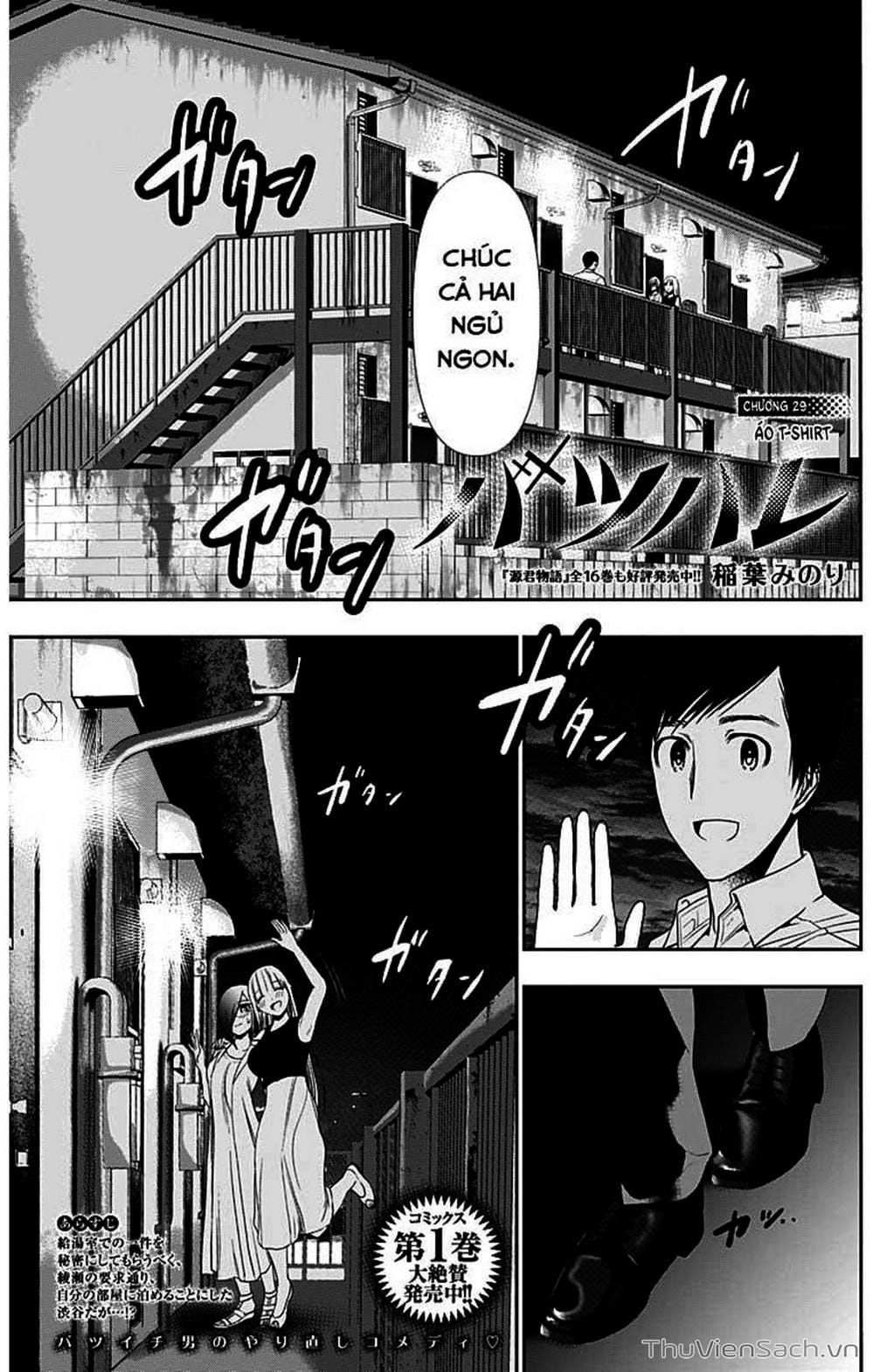 Truyện Tranh Batsu Hare trang 6