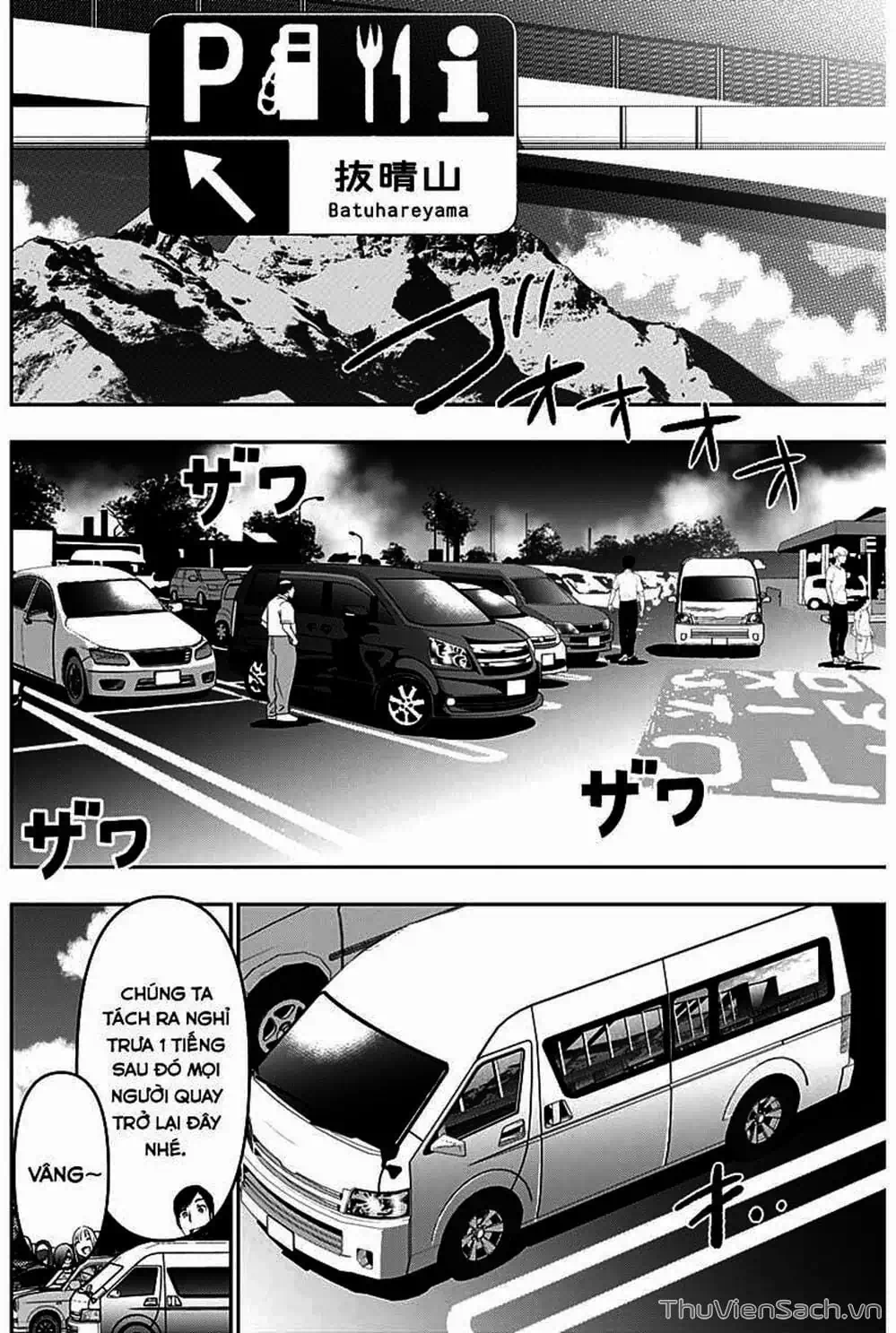 Truyện Tranh Batsu Hare trang 6