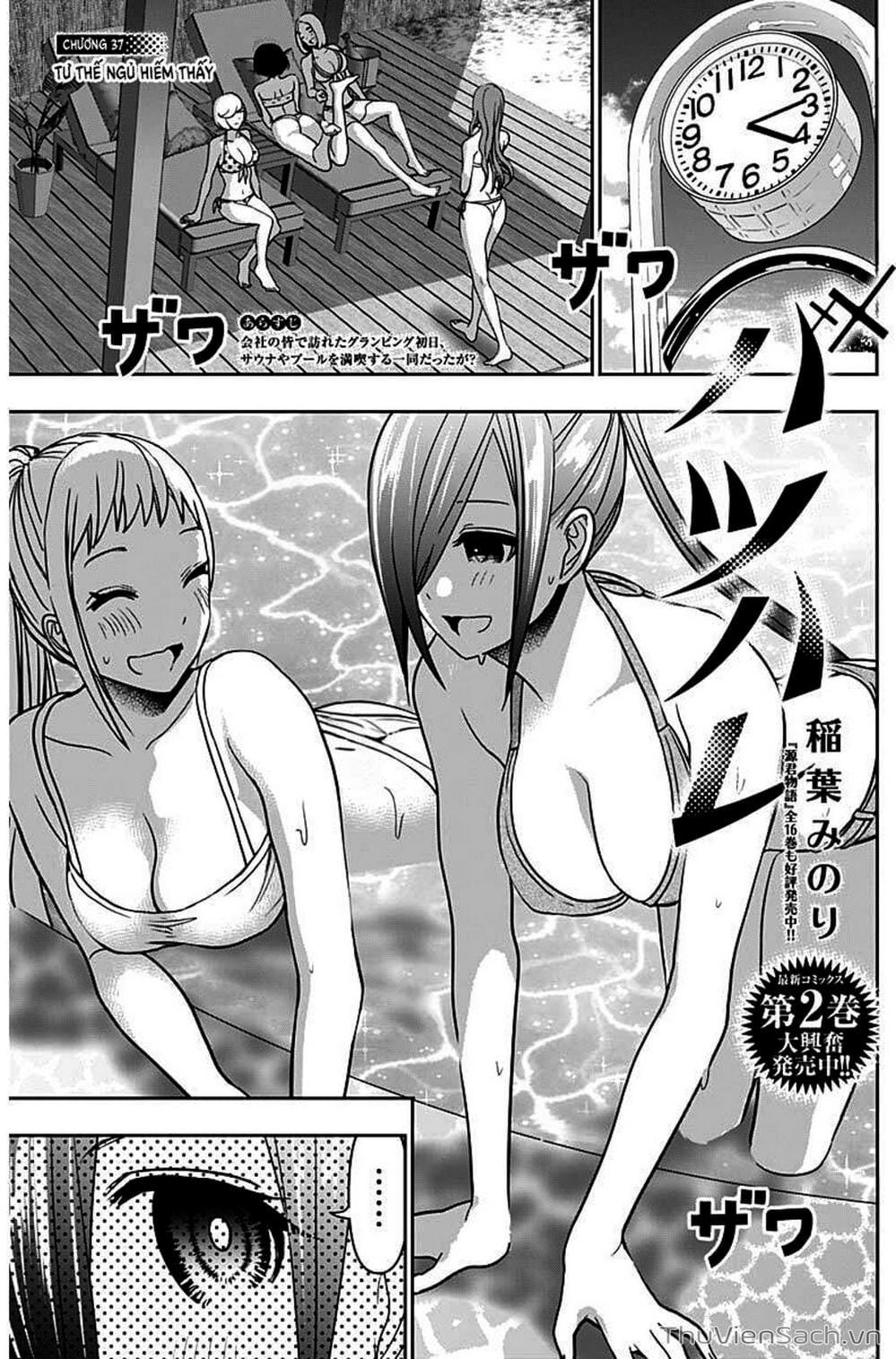 Truyện Tranh Batsu Hare trang 6