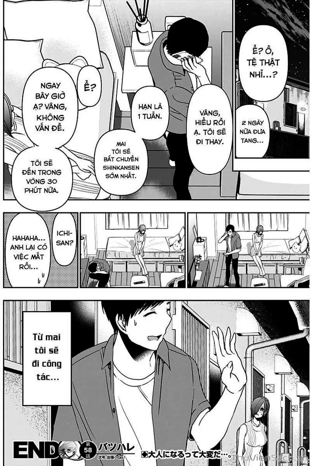 Truyện Tranh Batsu Hare trang 6