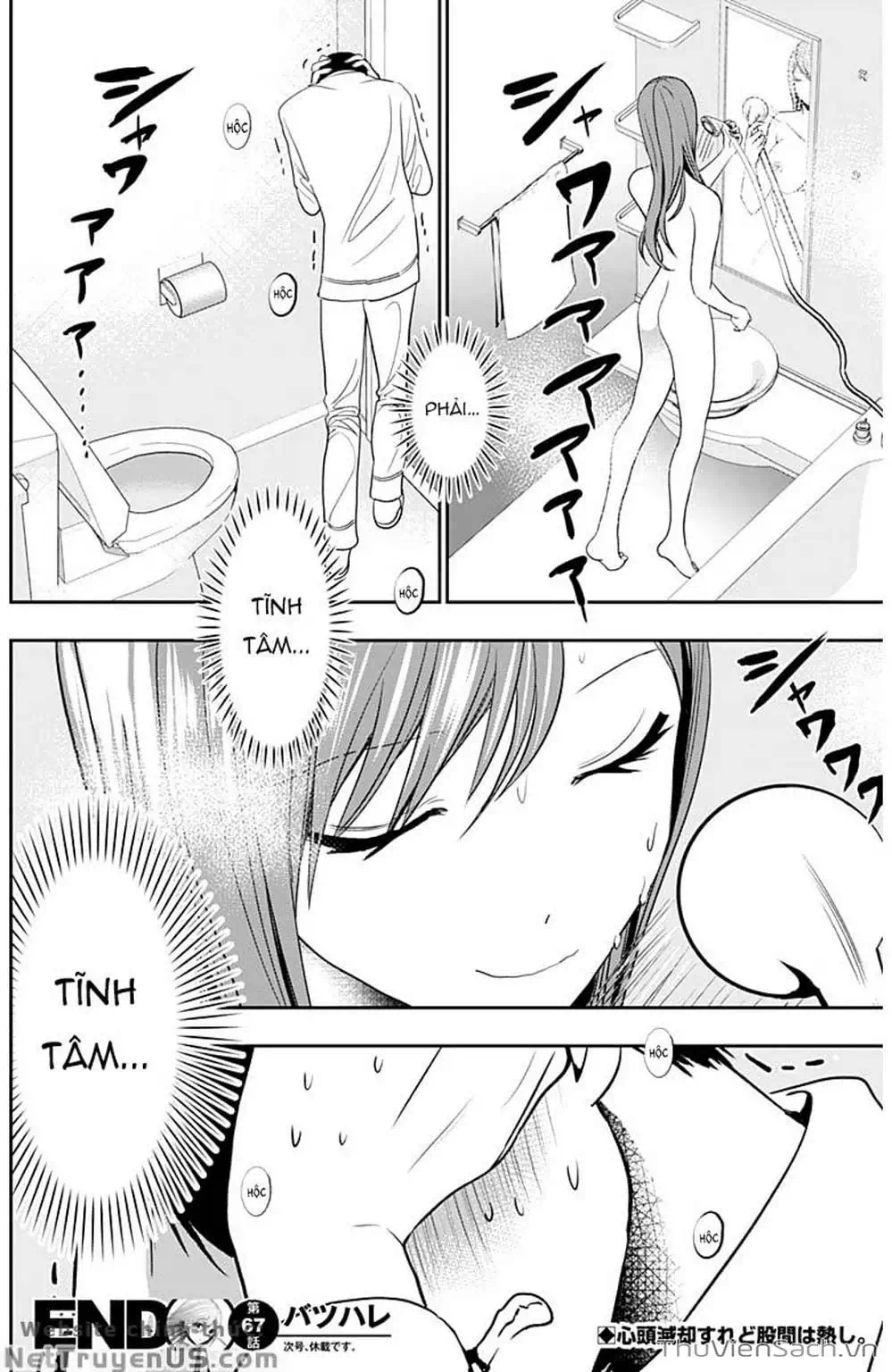 Truyện Tranh Batsu Hare trang 6